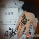 스킨아트 - 광산구 | 스킨아트