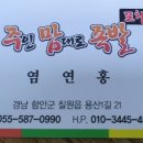 주맘족발