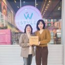 더블유스타일