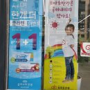 글라스타 하남신장점 이미지