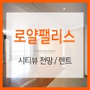 (주)더랜드마크부동산중개법인 이미지