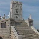 용정다방