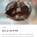 한나베이커리