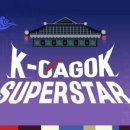 가곡슈퍼 이미지