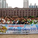 영통초등학교 이미지