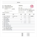 서울강덕초등학교 이미지