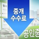 명부동산중개 이미지
