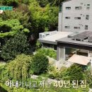 뒷골옛집 이미지