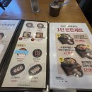 인생설렁탕구월