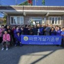 정겨운 마을 이미지