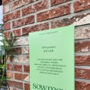 소우농장 이미지