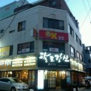 엑슬루약국 이미지