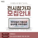 온새미로 이미지