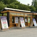 외암마을 ~ 강당골 버스정류장 ~ 강당골 멱시 | 아산 외암마을 야행 기본정보 놀거리 체험거리 먹거리 주차