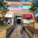 365하하병원 | 명지오션시티 화문에스테틱(피부관리 잘하는 집 내돈내산 후기)