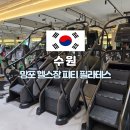 헬스보이짐PT&필라걸 망포점 | 망포헬스장 여름맞이 등록 추천 헬스보이짐 PT&amp;필라걸 망포점