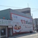 짬뽕특화거리 Daum카페