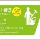 나라종합인테리어 이미지