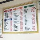 하슬라오정포차