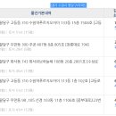 매산로 Daum카페