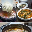 벵게식당