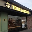 뚜레쥬르 이미지