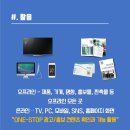 리얼판촉