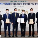 도시숲(석남녹지도시숲) 이미지