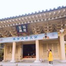 상아종묘