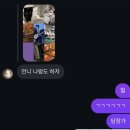 i&G PC방 | 아쉽게도 망치고 막혀도 빛나는 게 너에요