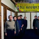 전국부동산중개 여성종합뉴스