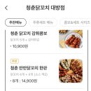 청춘닭꼬치 네이버블로그