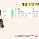 답십리역(5) 이미지