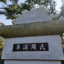 (주)고려창건 이미지