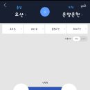 온양대온천탕 이미지