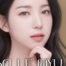 벨르뮤광주북구점눈썹&속눈썹 이미지