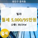 24부동산중개법인(주) 이미지