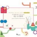 상암중학교 이미지