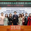 다문화작은도서관 이미지