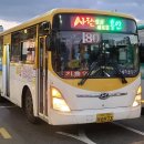 동백운수 이미지