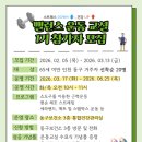 동구보건소 이미지