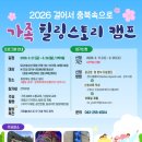 힐링스토리 이미지