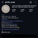 그린비 | 영이의 웨딩 기록 3. 호텔인터내셔널 본식스냅 &amp; 영상 예약 후기 (그린비스냅/그린비필름)