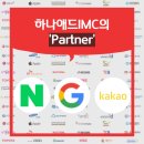 (주)아이엠씨 이미지