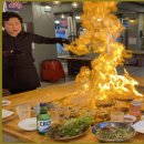 그날이후불타는삼겹살 - 동래구 삼성대길 36 | 그날이후불타는삼겹살
