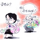 Netizen 시사만평 떡메 '2022. 2. 24(목) 이미지