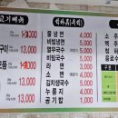 마시기똥차