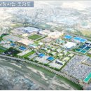 진장물류지구 이미지