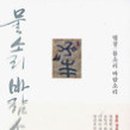 물소리 이미지