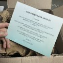 오나요 | 네고왕 파넬 배송 도대체 언제 오나요 할 때 즈음 오는 후기